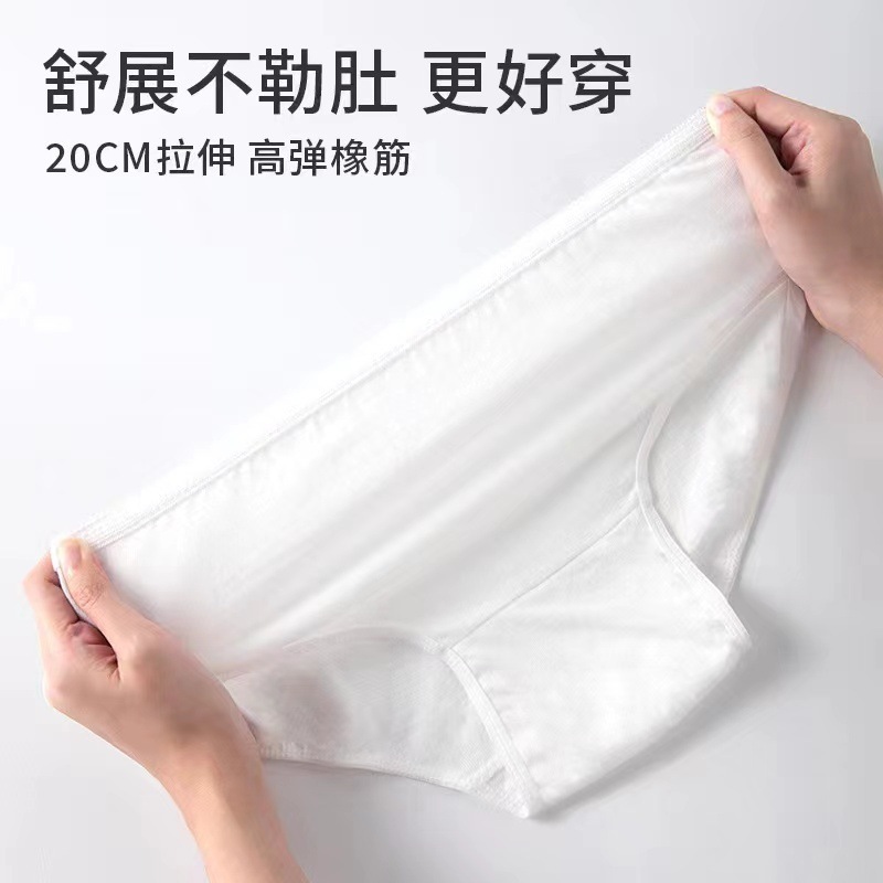 瀚思一次性丝感内裤女士2条装优可丝|undefined