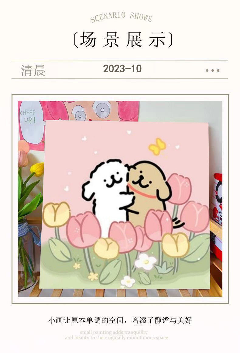 详情图