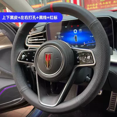 Hongqi H5 2024 Model Special – Steering wheel cover - black-leather-on-top-and-bottom-holes-on-left-and-right-black-line-red-mark-default-item