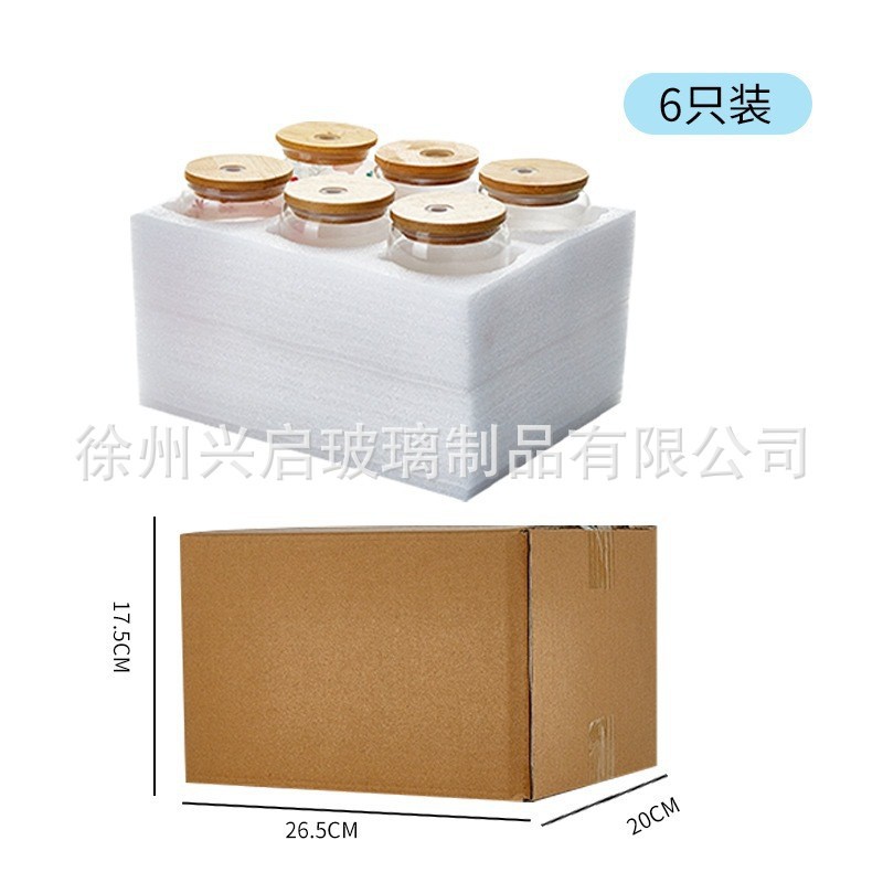 400ml 유리 빨대 [진주솜 6개입]