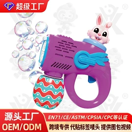 其他益智玩具;过家家玩具;戏水玩具