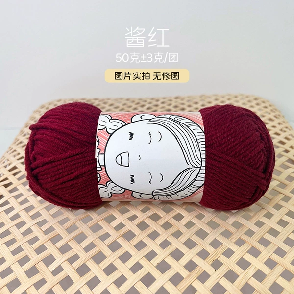 Sauce red (Free crochet hook for orders over five)