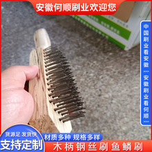 ���պ��ˢ�I���aľ����ĥȥ�Pˢ�� ���I�坍ˢ ȥ�~�[����䓽zˢ