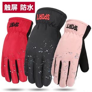 Riding Gloves Ski Gloves Winter Warm Riding Cold-proof Windproof Thickened Fleece-lined Touch Screen Gloves for Men and Women Couple
