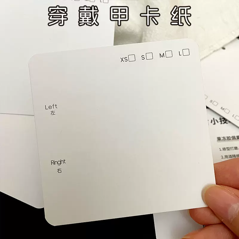 工厂logo美甲卡纸ins复古风穿戴甲展示卡片美甲背景包装卡片定制
