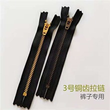 ţ��ѝ�~�X������� YKK3̖�~���i��ɫѝ�����e��ѝ�T���o�����