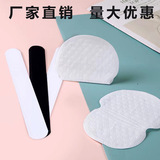 Шапочка для волос, одноразовые вкладыши прокладки от пота для подмышек, оптовые продажи, подарок на день рождения