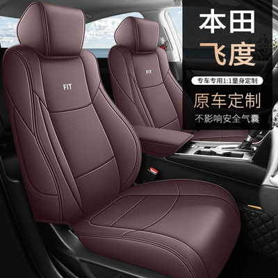 Universal seat cover New Car Fit Universal