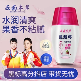 足浴液;足部护理;保健器具配件