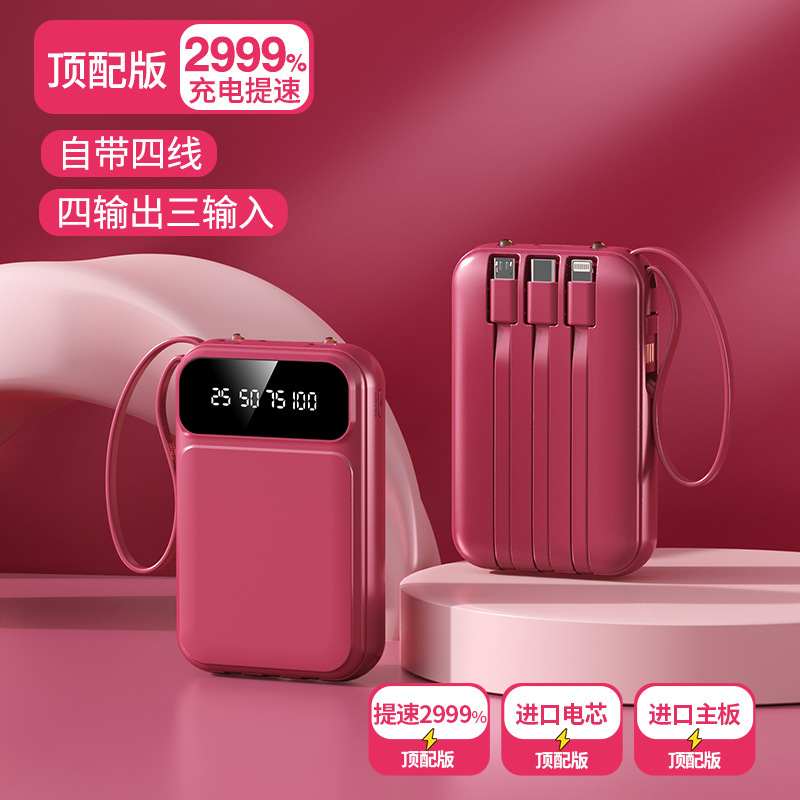 ミニ 20000 mAh コード付きパワーバンク容量小型ポータブル電源急速充電 Huawei 社 opp に適しています|undefined