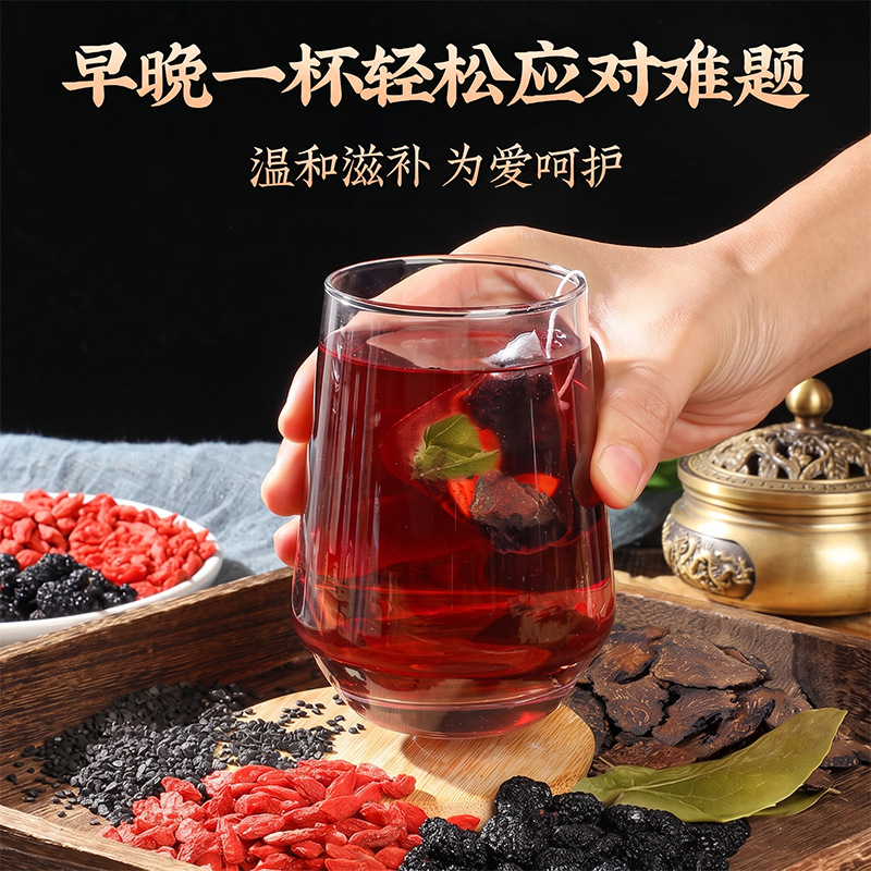 Five Treasure Herbal Tea with Leek Seed Goji Epimedium Cistanche and Cynomorium 150g Pack specifications