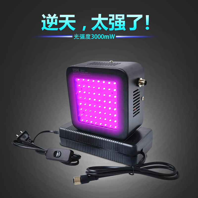 高强度UV固化灯3535高密度紫外灯UV胶无影胶油漆油墨光油绿油烤灯