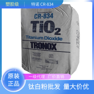 ���Z������CR-834 ��tʯ��⁰׷� ͨ���� �����w ��ɢ�Ժ�