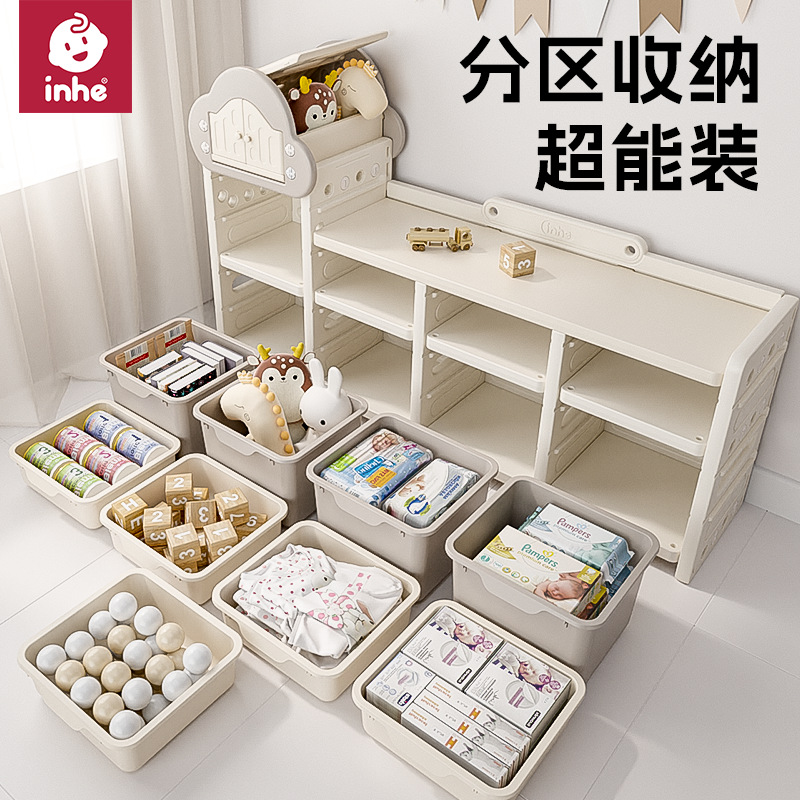 Yinghe estante de almacenamiento de juguetes estante de almacenamiento de gran capacidad para bebés caseros multicapa para bebés clasificados armario de artefactos mágicos