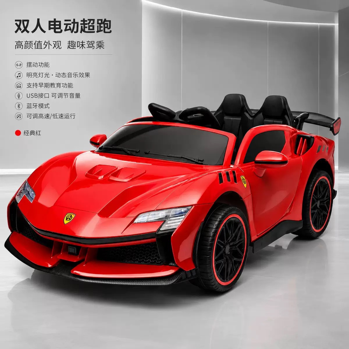 coche eléctrico para niños, coche de cuatro ruedas, coche de juguete controlado remoto para niños, coche de carga para niños, superado transfronterizo