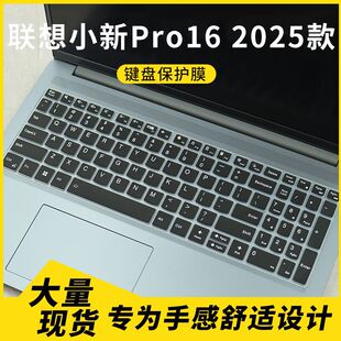 �m����С��Pro16 2025�Pӛ���I�P���oĤPro 16c IRH 16����m��