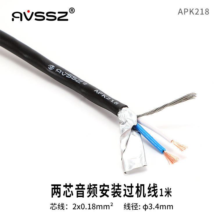 Two-Core Audio Cable, 2-Core Aluminum Foil Double-Shielded Signal Cable, Cabinet Engineering Through-Line Cable, 2B2At Audio Cable, Apk218 Two-Core Audio Cable, 2-Core Aluminum Foil Double-Shielded Signal Cable, Cabinet Engineering Through-Line Cable, 2B2At Audio Cable, Apk218