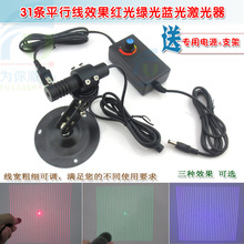 31�lƽ�о�Ч���t�⼤����ģ�M�G���{����{�t�⾀��λ���D��ģ�K