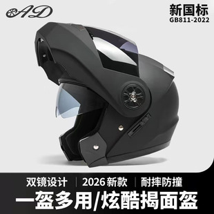 3C�J�C늄�Ħ��܇�^���������Ů�ļ�ͨ�ÙC܇�p�R��ȫñ����ȫ��