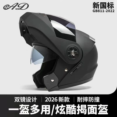 3C Certification Electric Motorcycle Helmet Exposer Helmet Unisex Four Seasons Universal Motorcycle Double Mirror Helmet Winter Full Helmet
