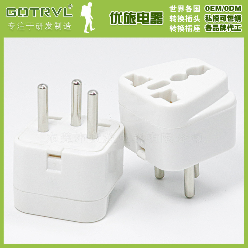 以色列转换插头 欧规英规美规澳规转以色列插头 电源转换器 WD-14