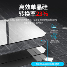 �羳����̫���늳ذ�100W��܇��늰�12V���܇�d̫��ܰl�ϵ�y