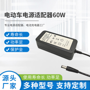 12v5aԴm늳60W늄܇ƽ܇Ӽ늌ó