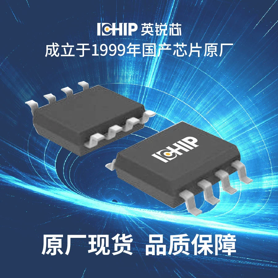 Хранение IC-чип AT24C02N SOP8 с восемью выводами, последовательное CMOS EEPROM
