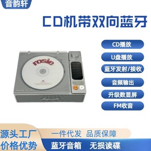 Hot Selling Retro CD Player Album Walkman CD Player CD Music Player Portable Bluetooth Audio Gift