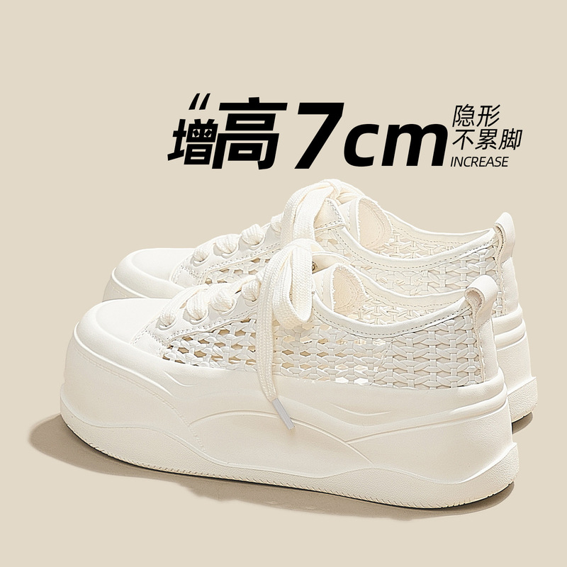 Thick-Soled Height-Increasing White Sneakers for Women, 2026 Spring New Model, Lightweight Hollow-Out Woven Sports Casual Shoes for Petite Individuals Thick-Soled Height-Increasing White Sneakers for Women, 2026 Spring New Model, Lightweight Hollow-Out Woven Sports Casual Shoes for Petite Individuals
