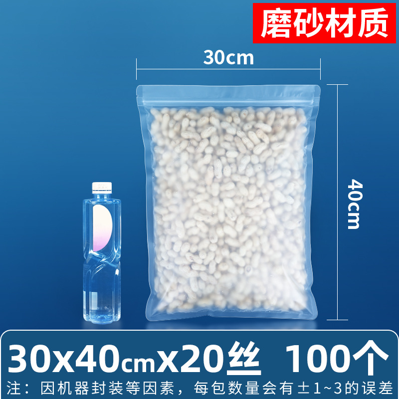 Esmerilado transparente bolsa de autosellado hueso tirando boca sellada de alta calidad alimentos sub-embalaje snack supermercado bolsa de embalaje de gran tamaño pequeño