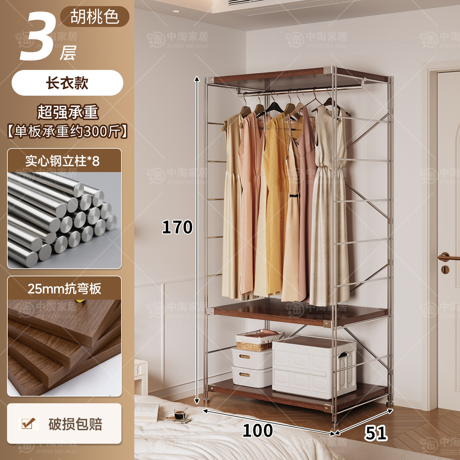 Percha de ropa japonesa para dormitorios abiertos domésticos en una pared de almacenamiento multicapa para colgar ropa estante image 96