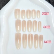 乳白渐变单码30片免刻磨折无痕美甲贴可拆卸法式甲片穿戴甲