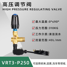 �{���y����VRT3-250P�m��AR�������߉��������S�~����ݼy3�����Q