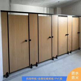 卫生间隔断