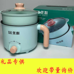 先科g 18電気煮鍋家庭用寮多機能ミニカップラーメン学生サラリーマン一人電気煮鍋プレゼント