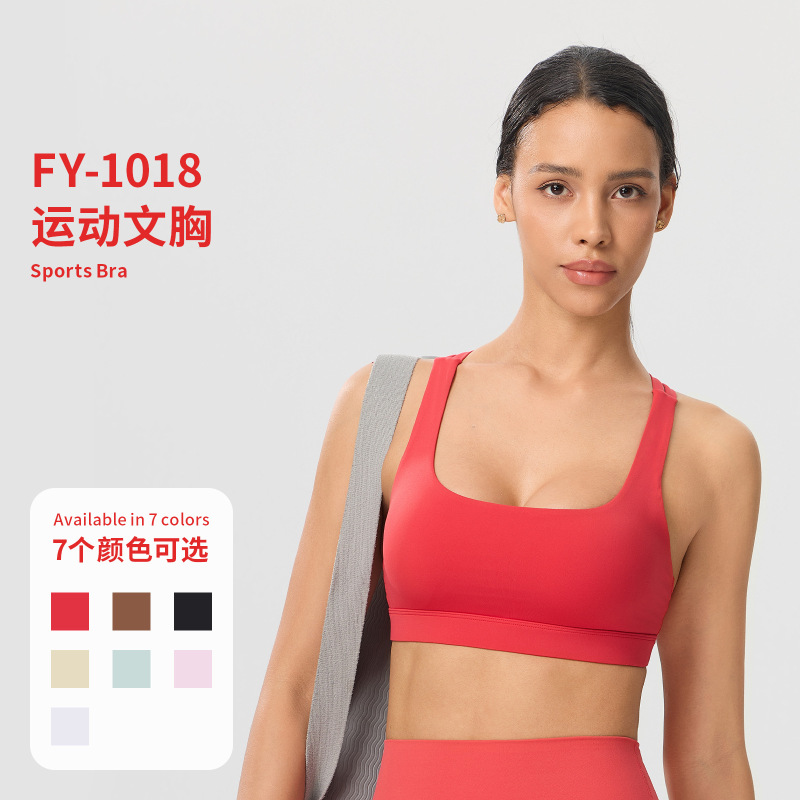 Cross-border European and American sports bra for women, quick-dry, naked-feel, wireless yoga bra, one-piece, push-up, shockproof bra
