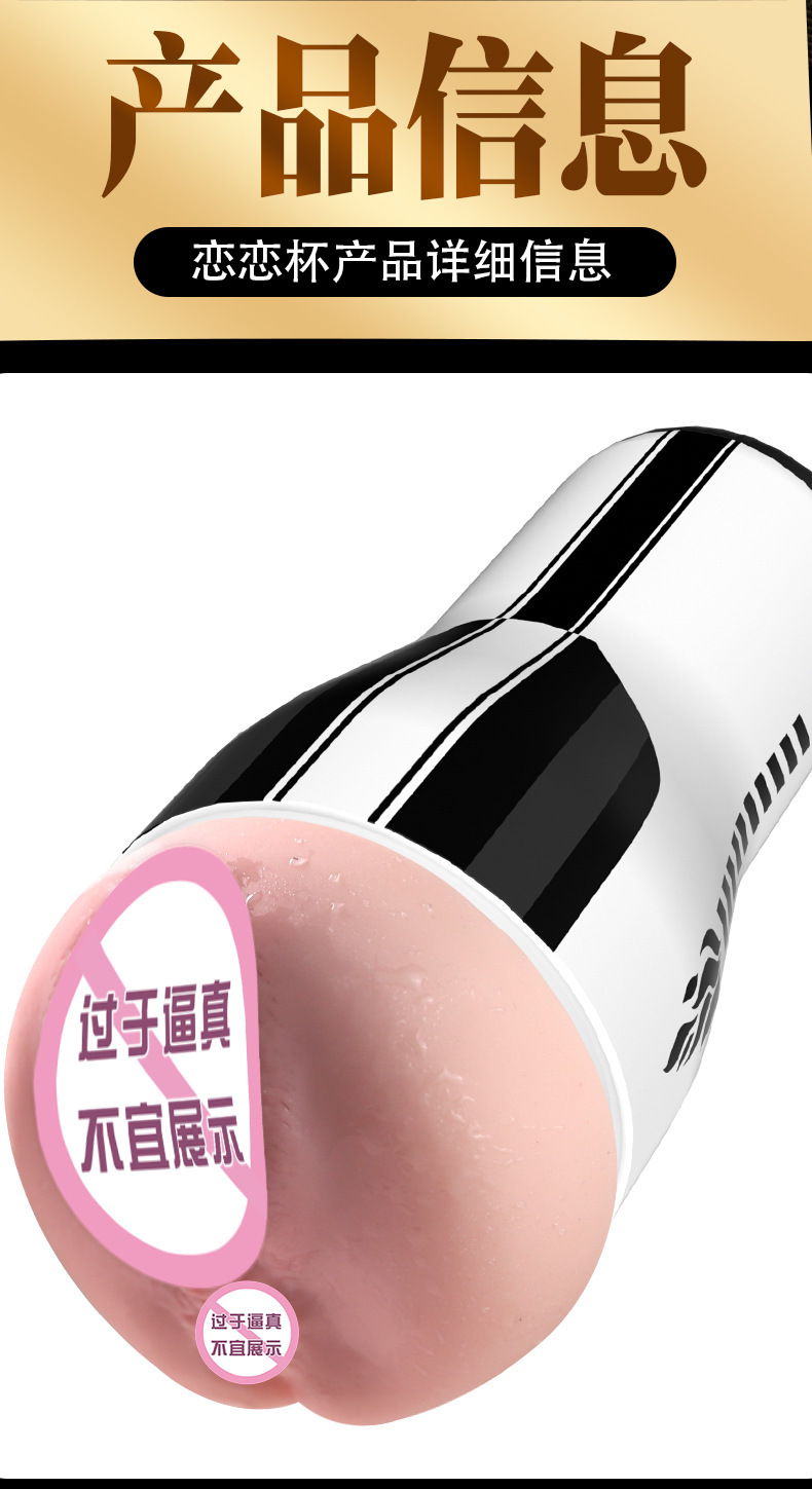 Jiuai Aircraft Cup Fully Automatic Electric Male Masturbation Toy with Manual Cup and Simulation Device — detail image 17