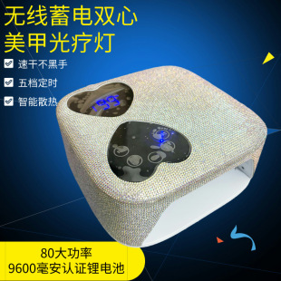 G10 Diamond-Studded Rechargeable Nail Lamp Wireless Nail Dryer for Night Market Stalls, Non-Blackening Hands