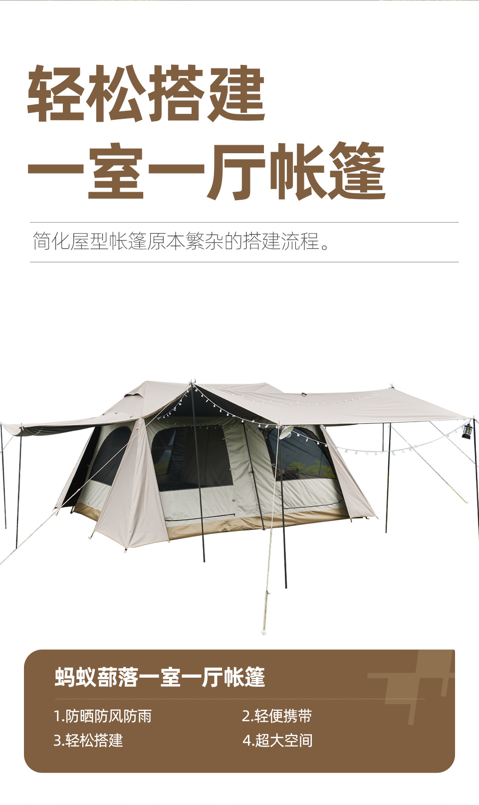 一室一廳_04.png