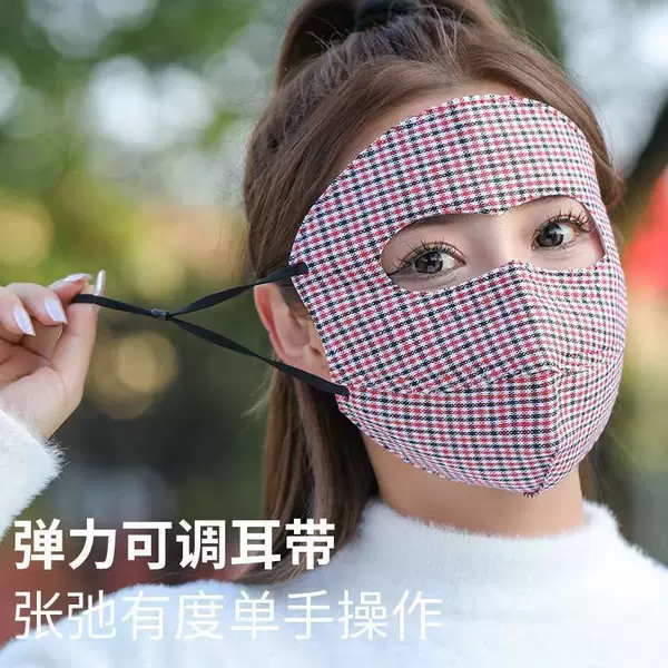 Warm Mask Autumn and Winter Full Face Mask Thickeneded Opening Breathable Women's Outdoor Cycling Wind and Cold Warm Mask