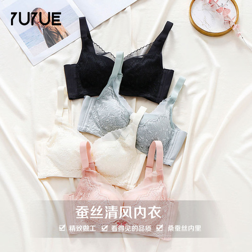 Yue Joy 2024 Spring New Silk Thin Bra Fashion French Bra Breathable Mesh Push-up Bra Without Steel Cup