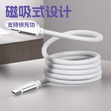 60W������䔵�����m���iphone��׿type-c�����ռ{��늾�