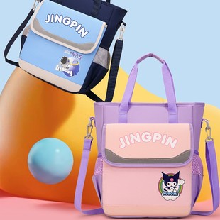 New Lightweight Handbag for Primary and Secondary School Students Summer Vacation Tutoring Shoulder Bag Contrasting Color Extracurricular Art Bag Printed Logo