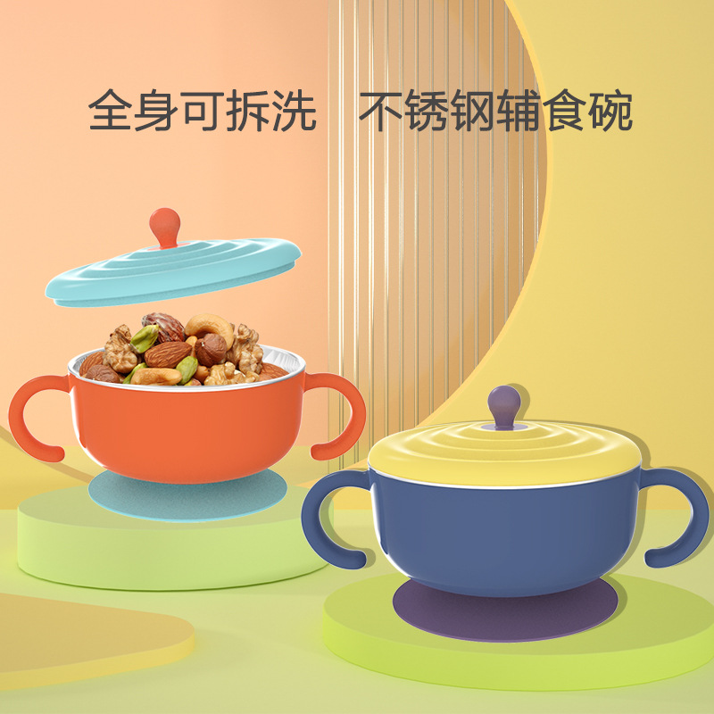 宝宝辅食碗316L食品不锈钢饭碗婴儿研磨碗儿童餐具套装吸盘碗批发