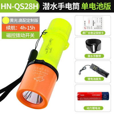 Underwater Professional Deep Diving Night | UV fənərlər - yellow-light-hn-qs28h-diving-flashlight-single-battery-version