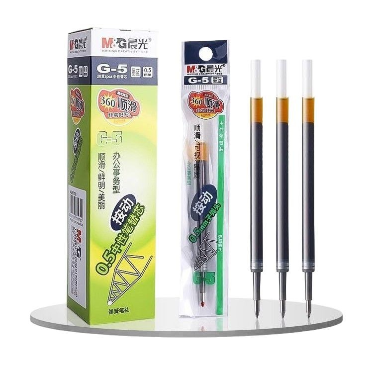 晨光大容量按动替芯G-5黑0.5mm中性笔芯子弹头独立包装一盒20支|undefined