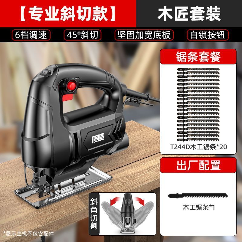 电动锯曲线锯木工多功能电锯家用手持木板线锯小型切割机亚马逊|undefined