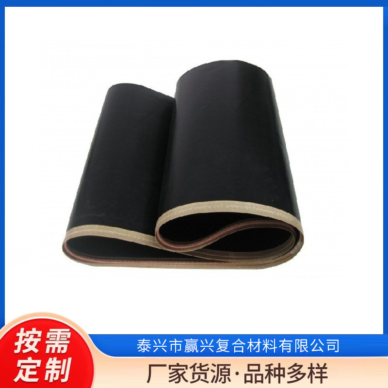泰兴赢兴优质供应450*3050粘合机皮带