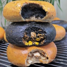 bagel�A��ؐ������W���ֹ��決ȫ����֥�����ɴ������ʳ���b